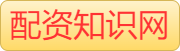 股票杠杆有哪些_股票配资选股_股票实盘配资网站
